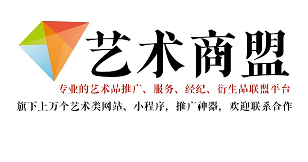 府谷县-艺术家应充分利用网络媒体，艺术商盟助力提升知名度